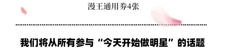 65 九黎石 第99页
