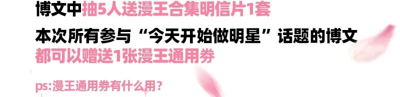 65 九黎石 第100页