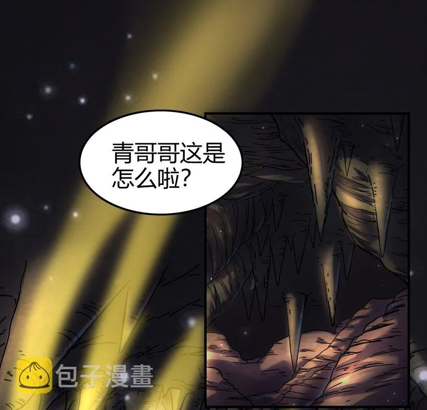 67 十凶兵 第42页