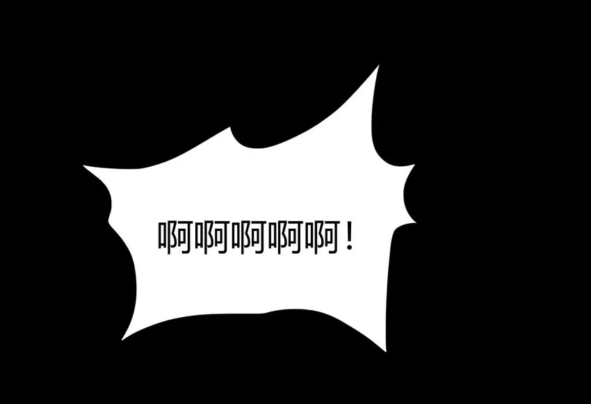 67 十凶兵 第49页