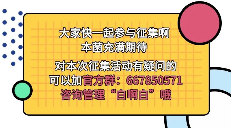 67 十凶兵 第75页