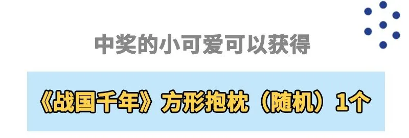 69 把敌人都干掉不就脱身了？ 第75页