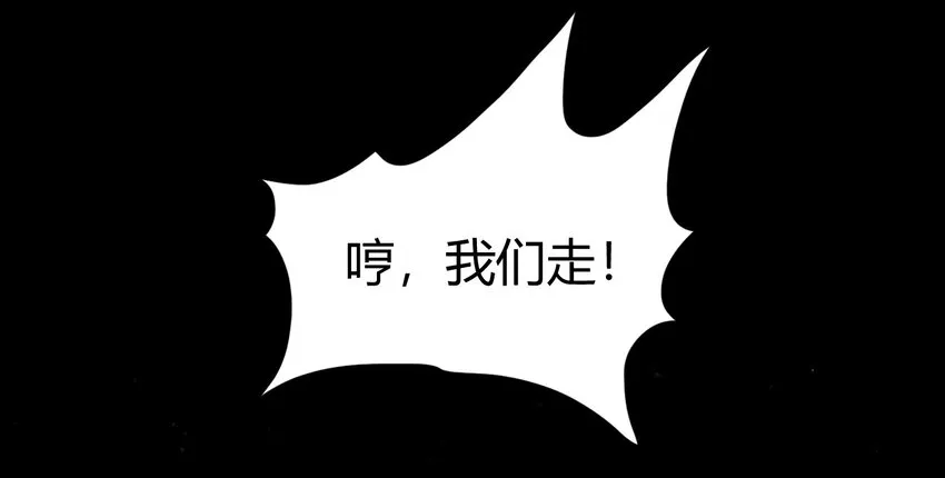 68 与君同赴死 第9页