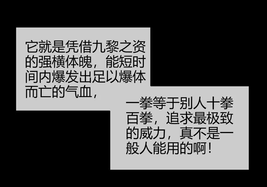 68 与君同赴死 第15页