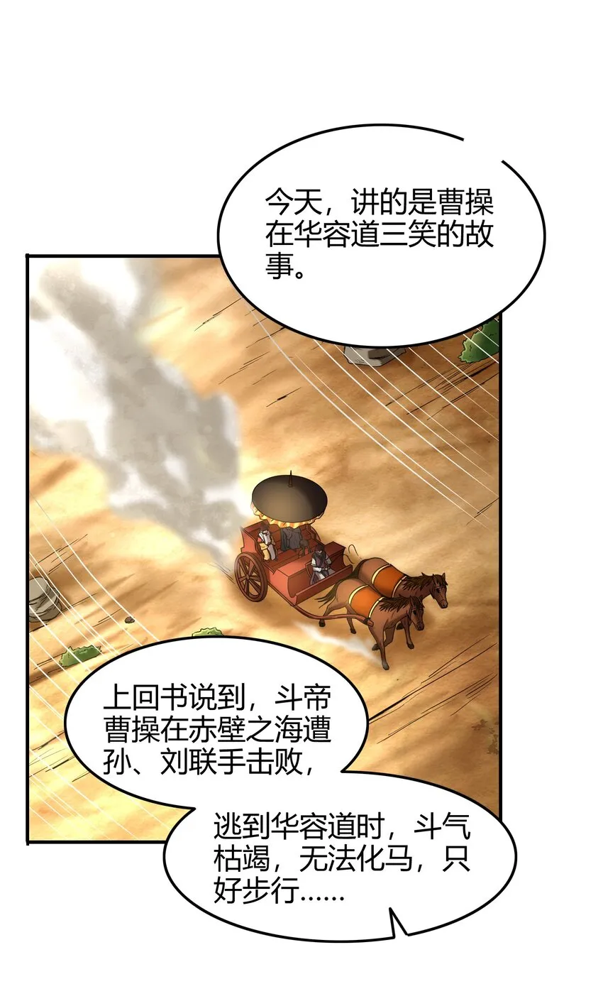 68 与君同赴死 第36页