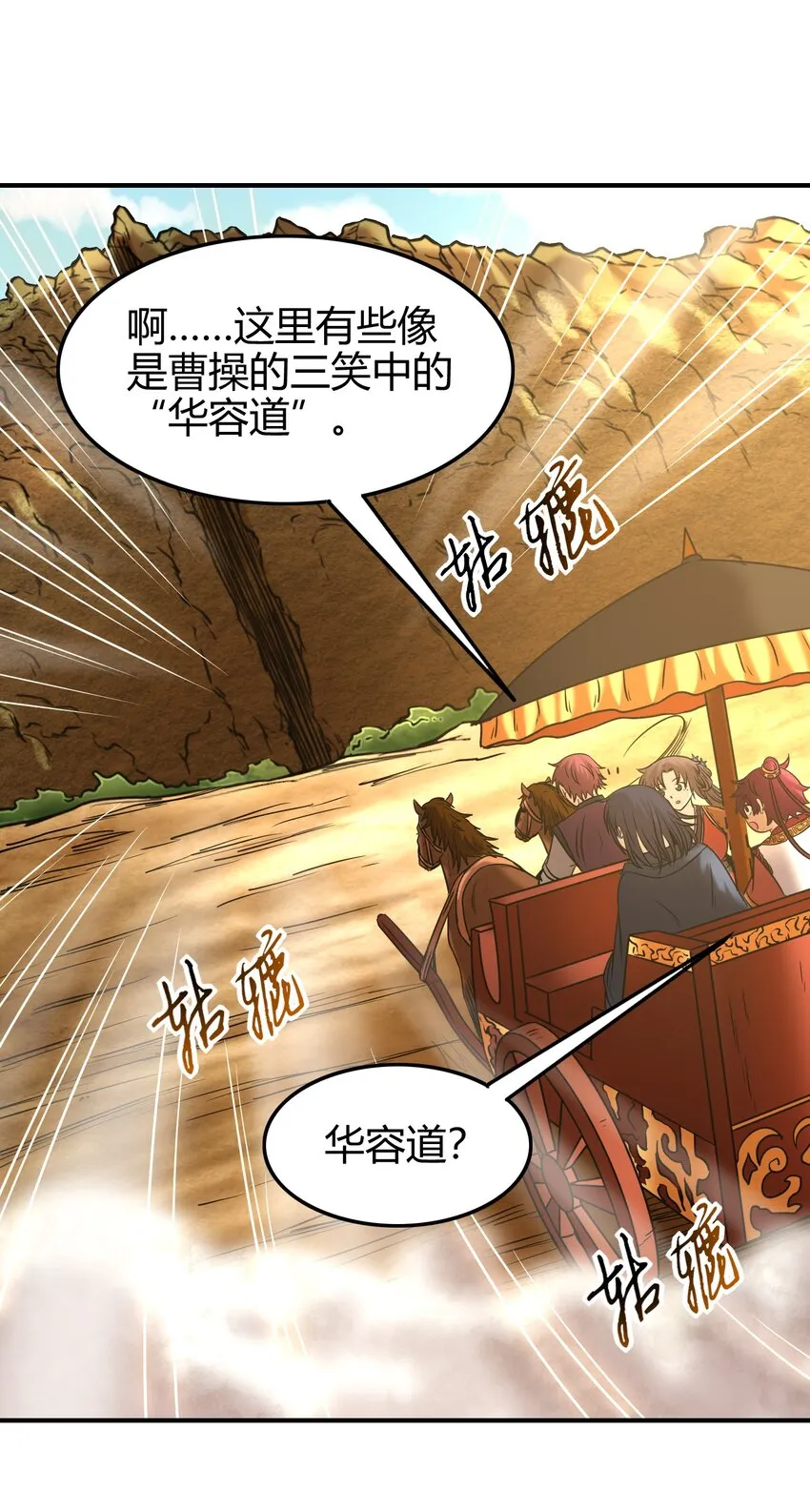 68 与君同赴死 第38页
