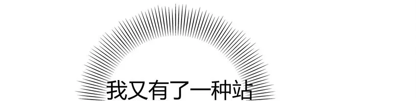 70 死生契阔，与子成说 第7页