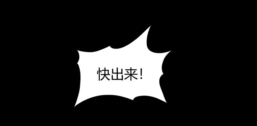 71 我乃无情人 邀君决生死 第5页