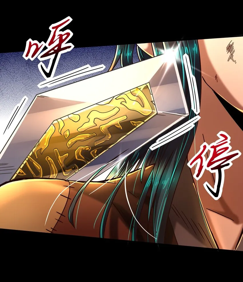 71 我乃无情人 邀君决生死 第19页