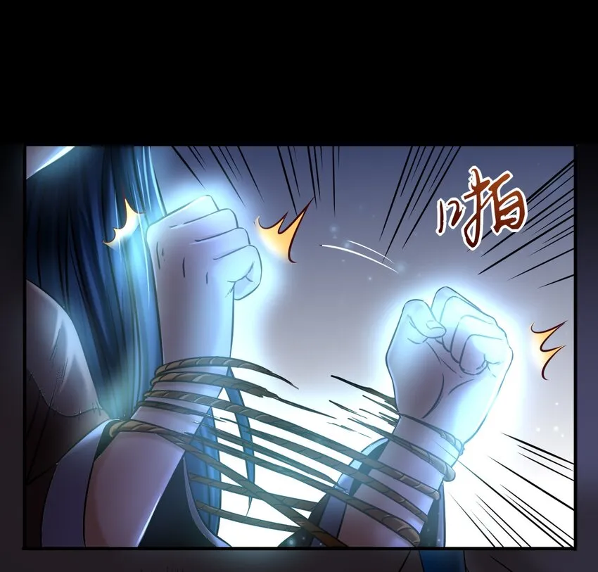 71 我乃无情人 邀君决生死 第37页