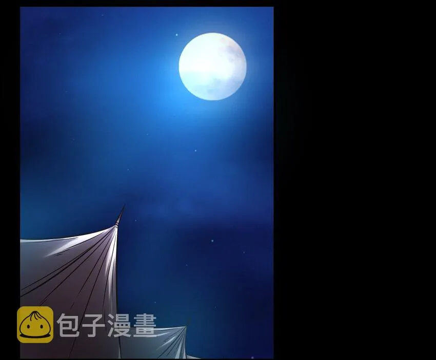 71 我乃无情人 邀君决生死 第41页