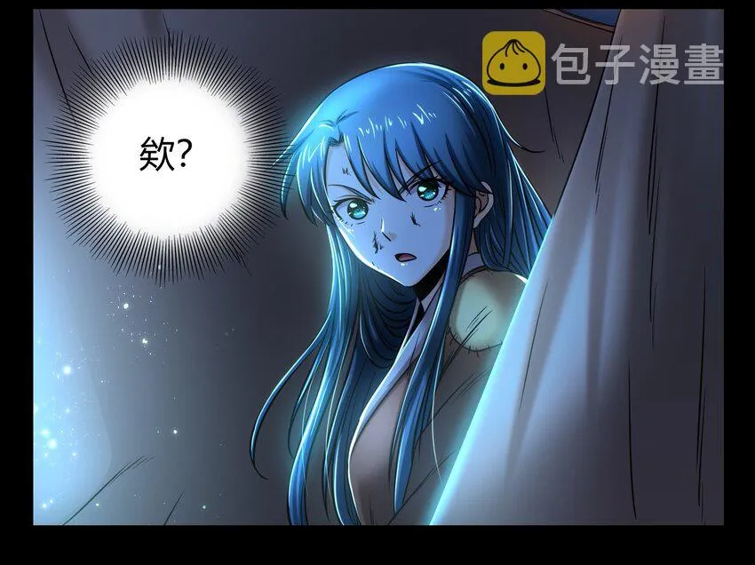 71 我乃无情人 邀君决生死 第48页
