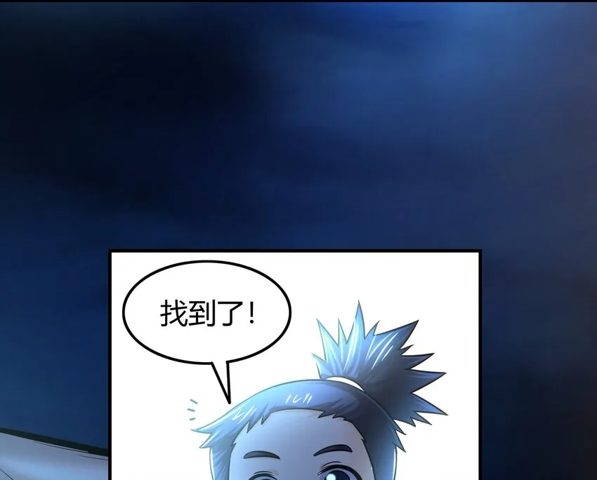 71 我乃无情人 邀君决生死 第50页