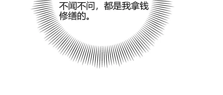 73 山雨欲来风满楼 第47页
