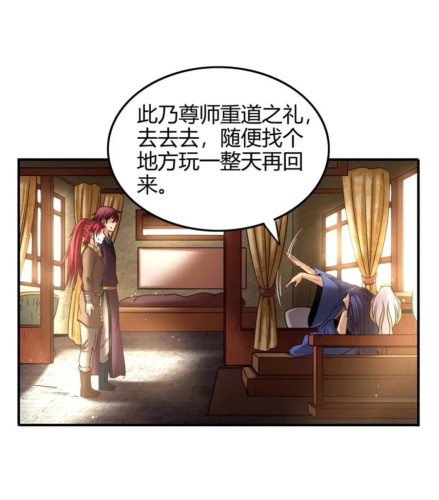 73 山雨欲来风满楼 第72页