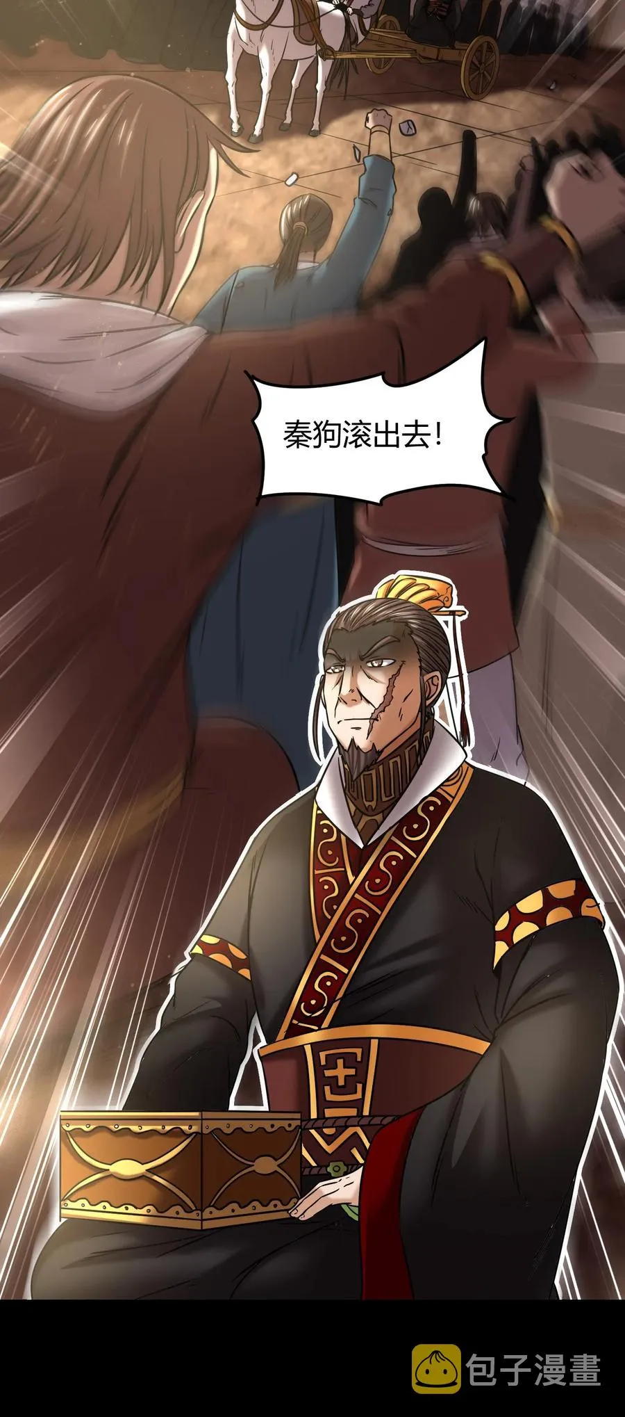 73 山雨欲来风满楼 第82页