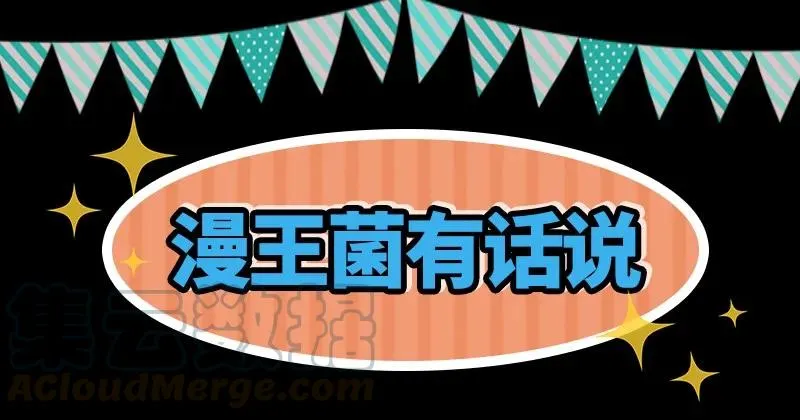 73 山雨欲来风满楼 第85页