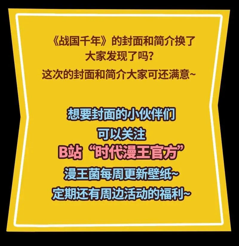 73 山雨欲来风满楼 第86页