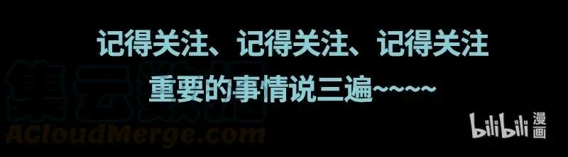 73 山雨欲来风满楼 第89页