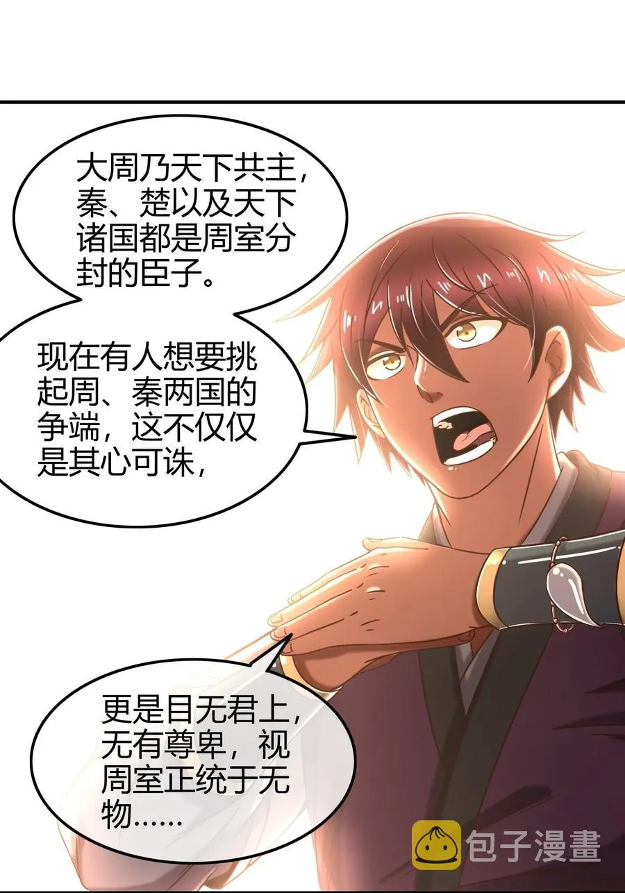 75 就你话多 第46页