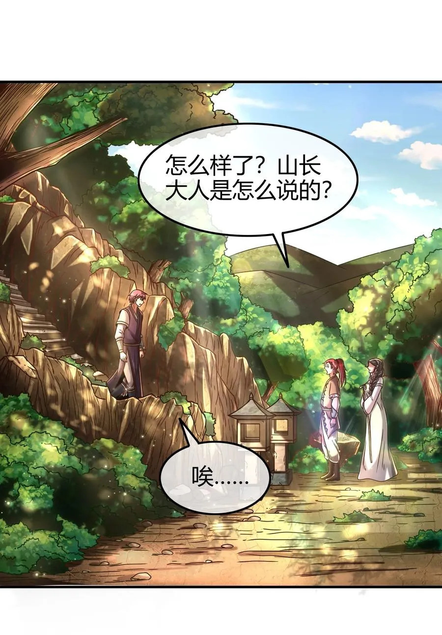 75 就你话多 第63页