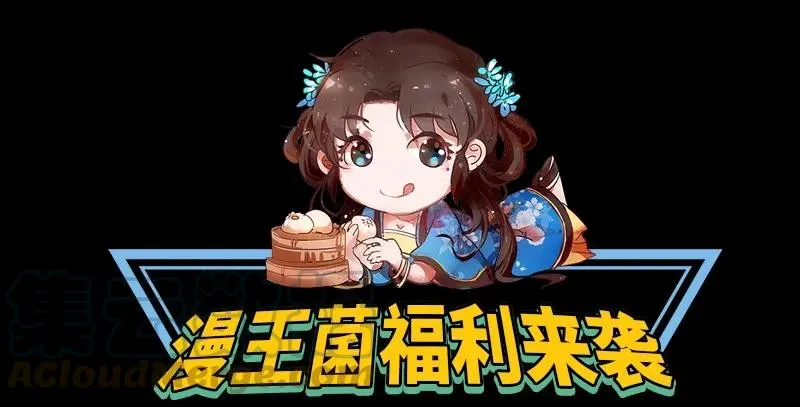 75 就你话多 第81页