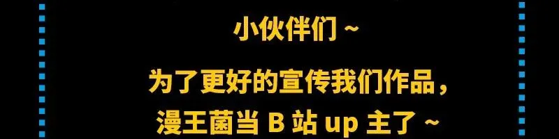 75 就你话多 第84页