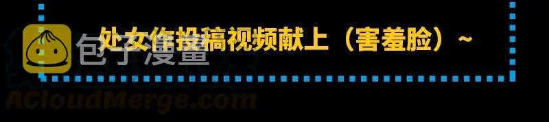 75 就你话多 第85页