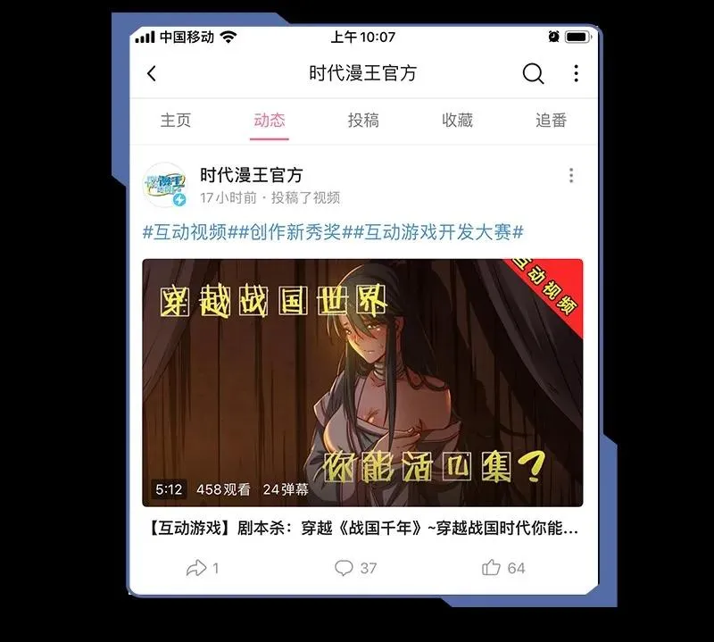 75 就你话多 第86页