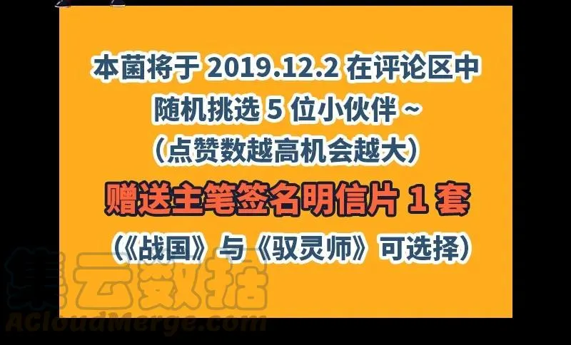 75 就你话多 第89页