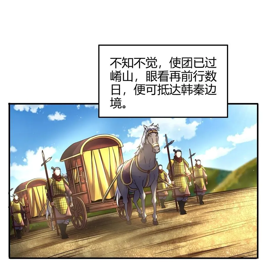 76 以身做饵 第15页