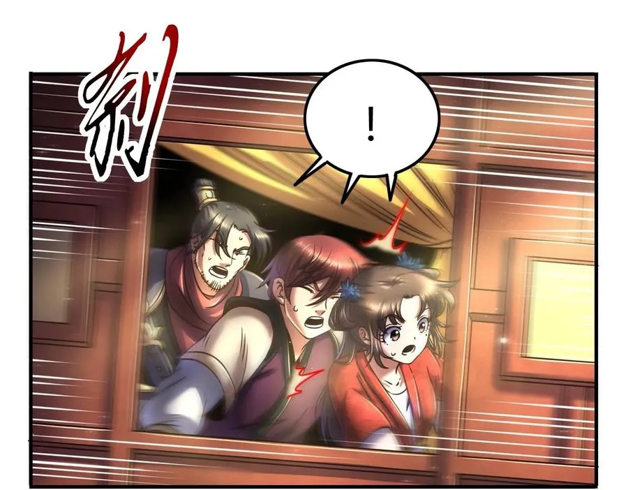 76 以身做饵 第19页