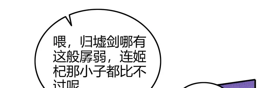 76 以身做饵 第60页