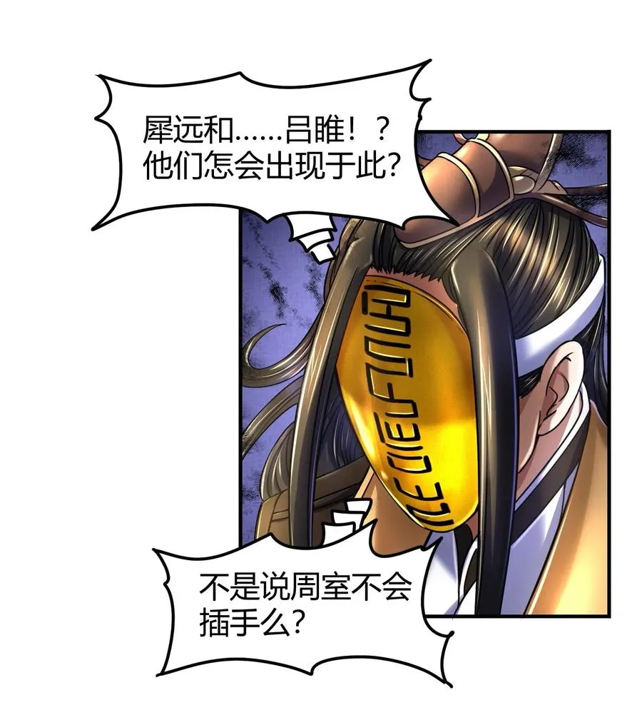 76 以身做饵 第64页