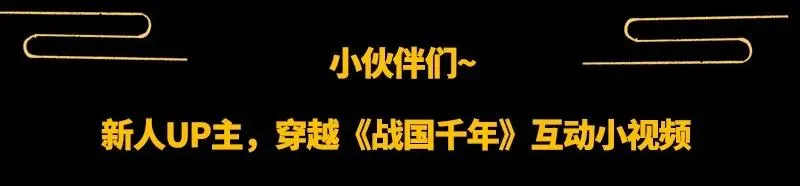 76 以身做饵 第79页