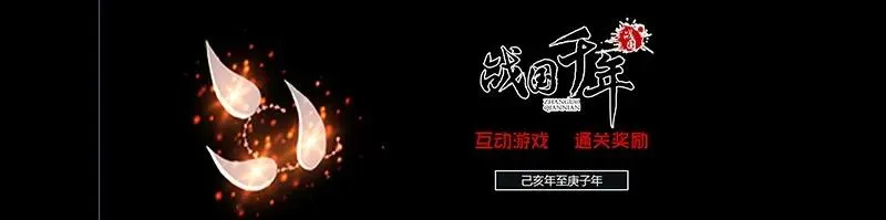 76 以身做饵 第84页