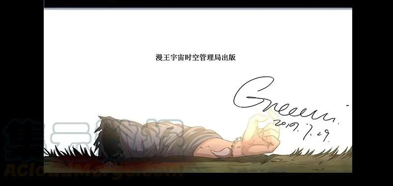76 以身做饵 第85页