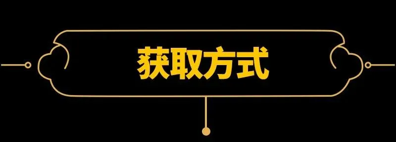 76 以身做饵 第92页