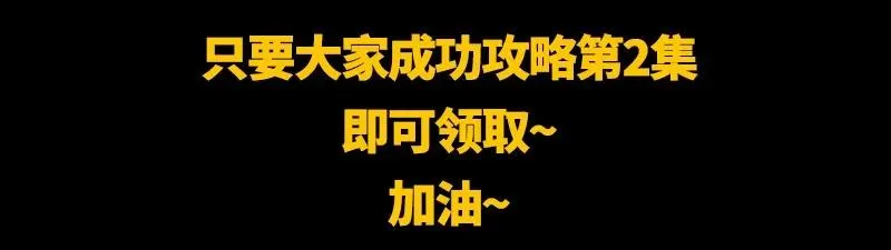 76 以身做饵 第94页