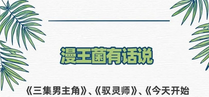 76 以身做饵 第96页