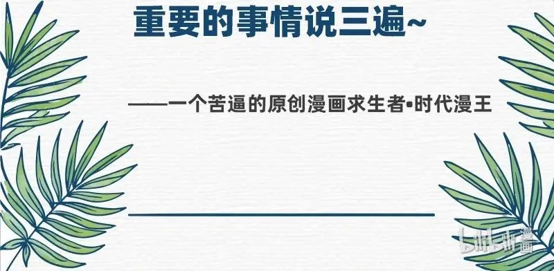 76 以身做饵 第98页