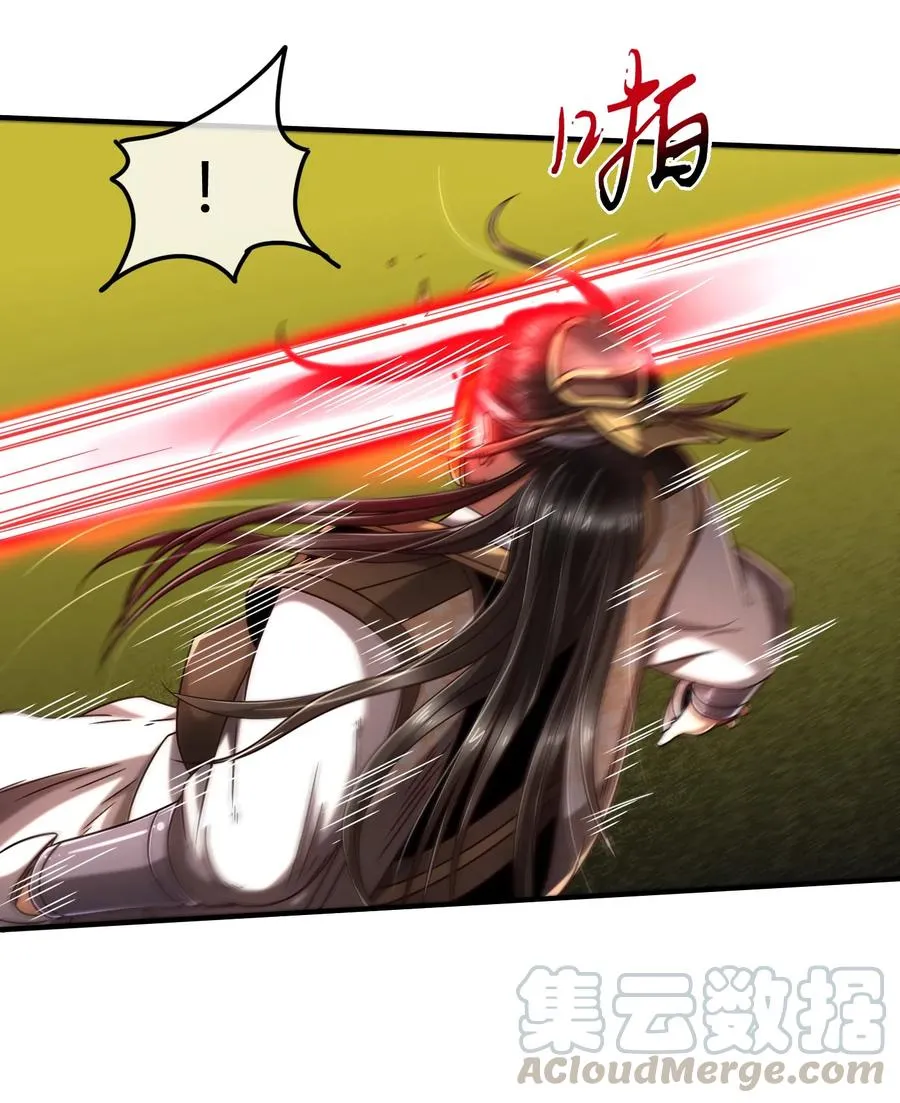 77 阳维裂解 第5页
