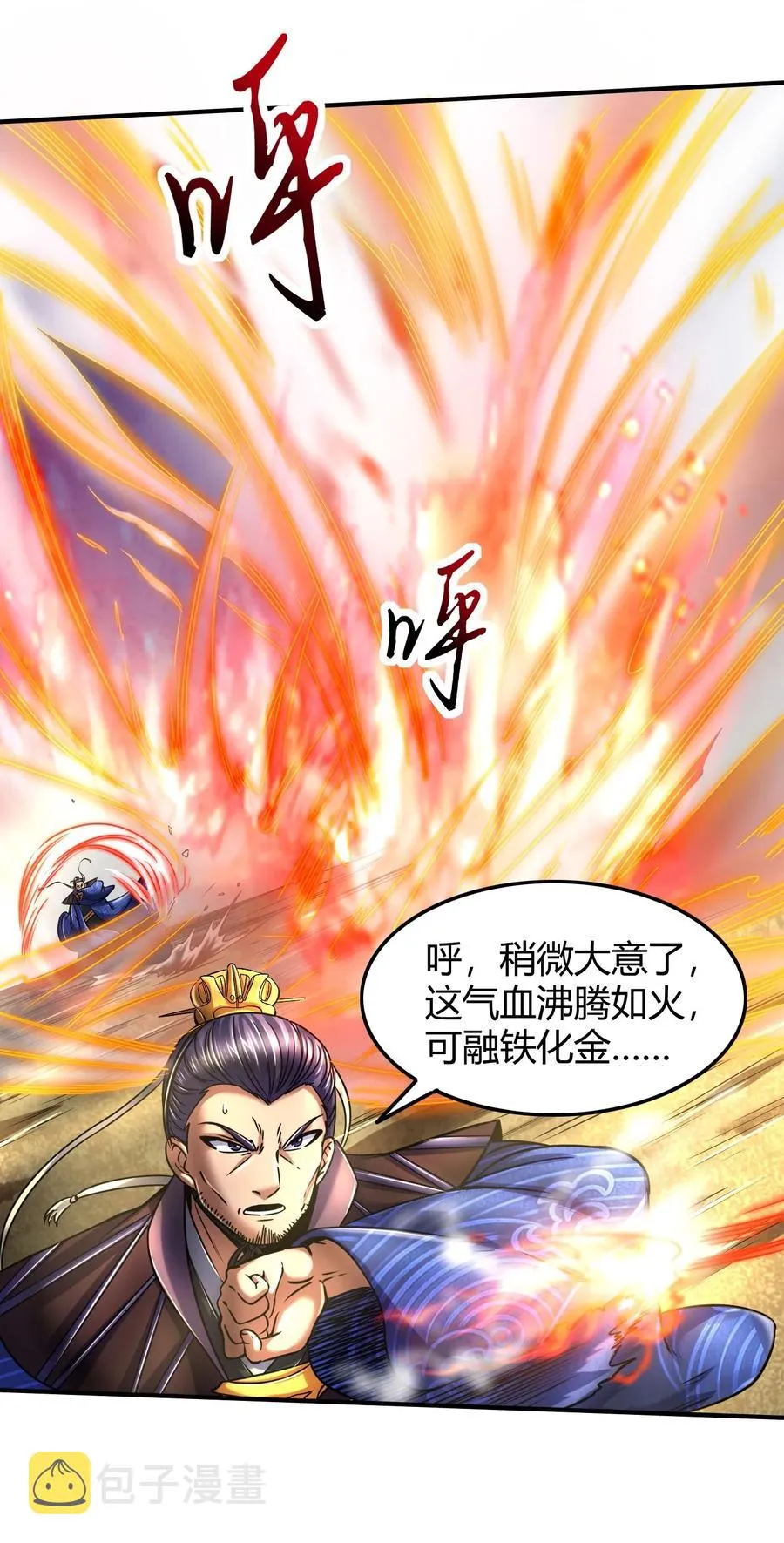 77 阳维裂解 第46页