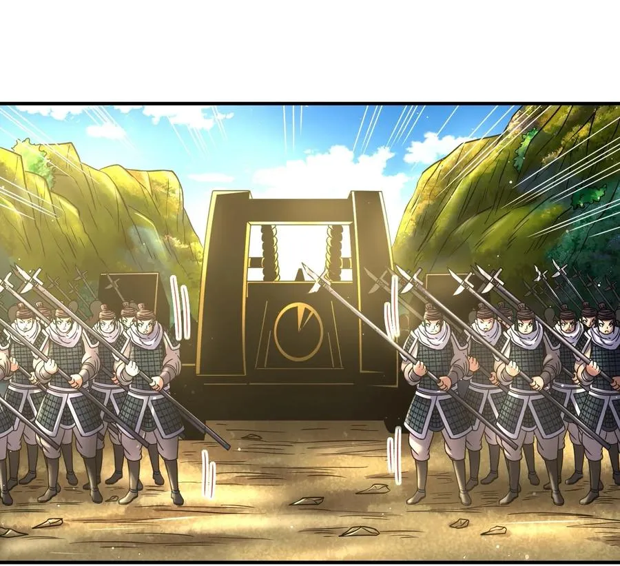 77 阳维裂解 第72页