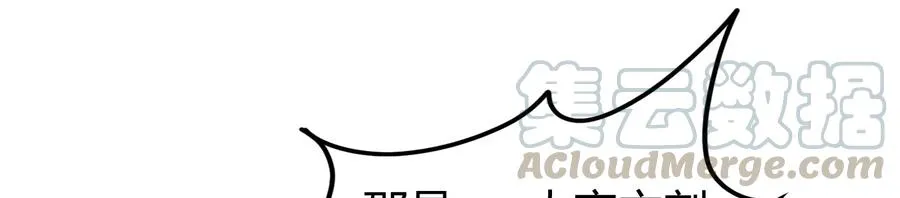 77 阳维裂解 第73页