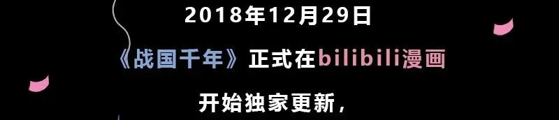 77 阳维裂解 第80页