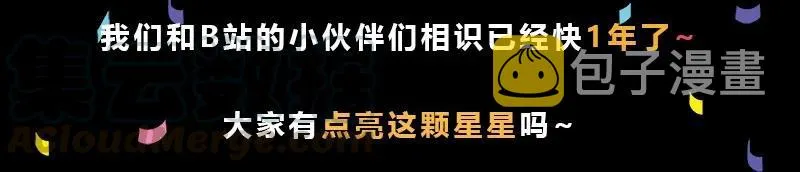 77 阳维裂解 第81页