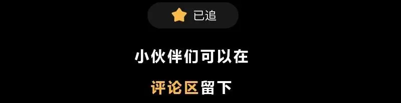 77 阳维裂解 第82页