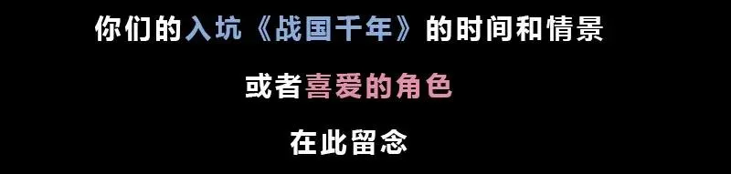 77 阳维裂解 第83页