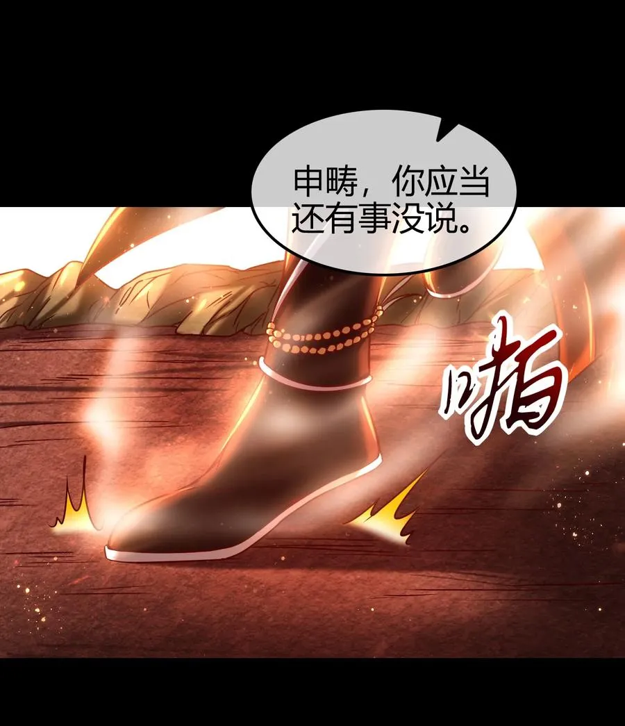 78 我要开高达 第18页